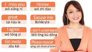 Beginner Chinese20 essential phrases for Chinese beginnersuper useful and common expressions [upl. by Mead]