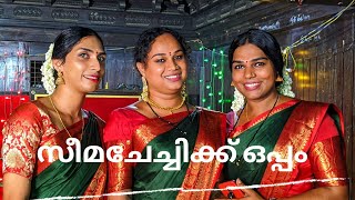 Seema Vineeth  Vaishnavi Jalsa Pooja  Suryaishaan  transgender ananya alex [upl. by Arjan]