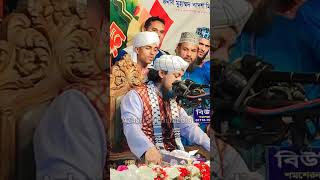 ছটফট করে গো নবী অন্তরে 🎙️মুফতি গিয়াস উদ্দিন তাহেরী।Gias Uddin Taheri [upl. by Karee]