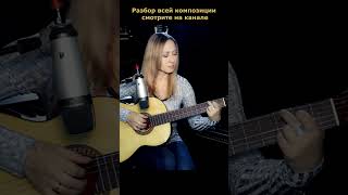 Moon River гитарныйкавер музыка guitar jazz top [upl. by Areik]