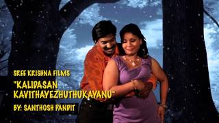 SANTHOSH PANDITS quotKALIDASAN KAVITHA EZHUTHUKAYANUquot SONG 20 VAYASSU [upl. by Edme]