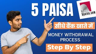 5 Paisa To Bank Account Withdrawal Money  How To Withdraw Money From 5 Paisa Step By Step [upl. by Leahciam370]