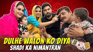 DULHE WALON KO DIYA SHADI KA NIMANTRAN  FAMILY FITTNESS [upl. by Decima]