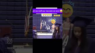 গুডমর্নিং 😅🤣😂😄 Good morning funny shortvideo [upl. by Atoked]