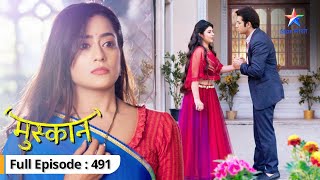 Muskaan  Kya Phir Raunak ko chhodkar chali jayegi Muskaan  FULL EPISODE491  मुस्कान [upl. by Dutch]