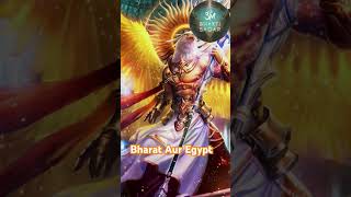 Egyptian Gods vs Hindu Gods 💪🏻  Sanatan Dharma Shorts shorts sanatandharma [upl. by Cand967]