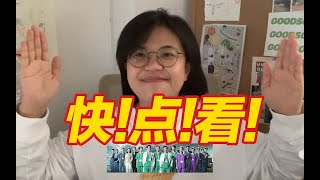 TVB最热港剧《星空下的仁医》谁不看谁吃亏！话放这里了！ [upl. by Alfonse539]