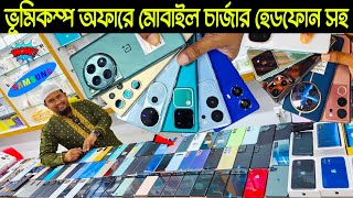 used phone price in Bangladesh 2024🔥Samsung mobile price🔥Google pixel mobile price🔥used Sony mobile [upl. by Erie]