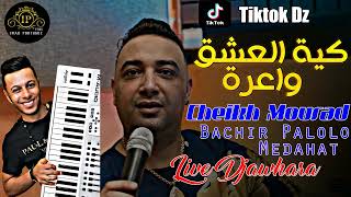 Cheikh Mourad Djaja 2022 Houma Galoulak Rak Meshour Avec Palolo Live Djawhara Medahat [upl. by Jonie]