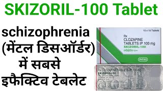 Skizoril 100 tabletclozapine tablet uses benifits precaution side effects in hindi [upl. by Ellessig163]