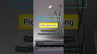 ayyo vayye karaoke with lyrics  manju mazha kattil karaoke with lyrics [upl. by Hasen122]