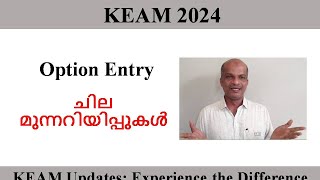 KEAM 2024 II Option Entry  Warnings [upl. by Efi557]