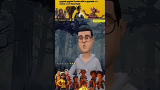 Comedy😂Fart 💨gone wrong Motus Gas disaster 💨😂😂The Cave Mantamil shortscomedy cartoon story [upl. by Annaitsirhc648]