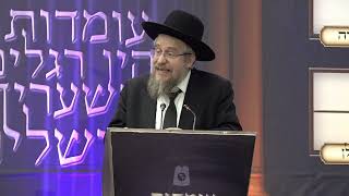 YYK 2024 HaRav Nissan Kaplan Rosh Yeshiva Yeshivas Das Aaron [upl. by Salangia]