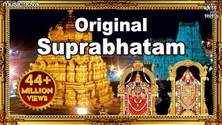 Venkateshwara Suprabhatam  Full Version Original  Suprabhatam  Venkateswara Swamy Devotional Song [upl. by Eibba]