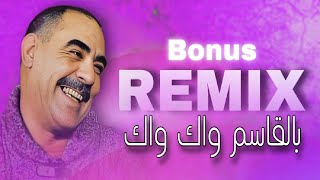 Cheb Azzedine  YA LHOUARI  يالهواري  remix  𝑲𝟏𝑴𝑼𝑺𝑰𝑪 [upl. by Garceau464]