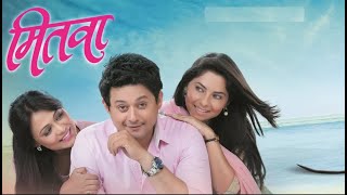 Tukaram  Official Trailer  Tukaram  Marathi Movie  Jitendra Joshi Radhika Apte [upl. by Haidadej498]