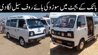 Suzuki Hiroof Bolan Model 82839294959697989990Hiroof Bolan Sunday Car Bazar ZaffarQureshi [upl. by Noirad164]