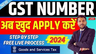 GST Registration Process Live and Free in 2024 में GST Number कैसे मिलेगा  How to Apply GST Reg [upl. by Nylrehc]