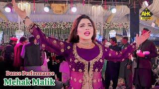 Mehak Malik  Naq Da Koka  Qaidi 804  Wedding Dance Performance  AHK Studio [upl. by Methuselah]