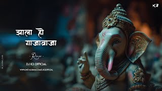 Zala Ho Gaja Vaja  Remix DJ K2 Official  Ganpati Special 2024 [upl. by Alahs]