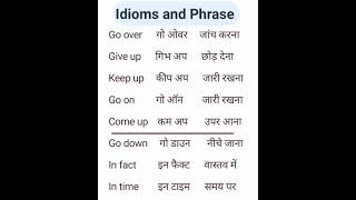 idioms and phrases।। Spoken English word meaning।। word meaning for daily use [upl. by Hsirk527]