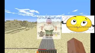 Meme Asylum Minecraft arab funny moments [upl. by Neenwahs]