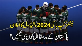 Which teams will face Pakistan in Nations Cup Hockey 2024 [upl. by Anoo]