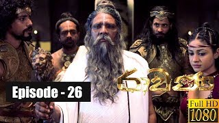 Ravana  Episode 26 23rd February 2019 [upl. by Socin]