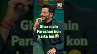 Ghar main Parashah kon karta hai 😝😂 kapilsharmashow bollywood comedy entertainment shorts [upl. by Aleahs]