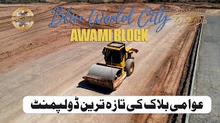 Development in full swing  Awami Block Blue World City [upl. by Aivon320]