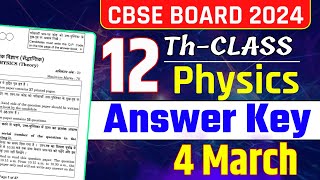 Cbse Class 12th Physics Answer Key 2024  Class 12th Physics Paper Answer 2024  4 March Physics [upl. by Pillyhp630]