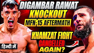 Khamzat Chimaev FIGHT CANCELLED  Digambar Singh Rawat KNOCKOUT amp MFN 15 Event Reaction [upl. by Erv]