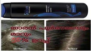 modicare dandruff shampoo malayalam [upl. by Yeslek]