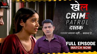 Crime Patrol Dastak  Khel  खेल  Full Episode crimepatrol क्राइमपेट्रोल [upl. by Lesley]