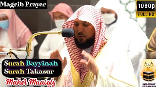 Surah Bayyinah amp Surah Takasur  By Sheikh Maher Al Muaiqly With Arabic and English Translation [upl. by Aihsatan]