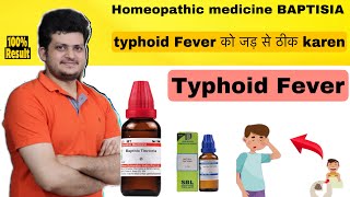 Baptisia For Typhoid Fever  100 Result  Symptom  How to use  Homeopathic Medicine [upl. by Htnicayh]