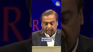 I Am A Proud Gujarati Mukesh Ambani  Vibrant Gujarat Global Summit 2024  N18S  CNBC TV18 [upl. by Ahsayn]