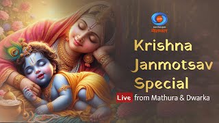 Krishna Janmotsav  Krishna Janmashtami Special  Live From Mathura amp Dwarka [upl. by Yrogerg]