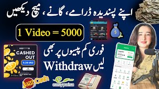 Watch and Earn Withdraw Proof  Real Earning App withdraw proof  Online Earning app  Earning App [upl. by Anig718]