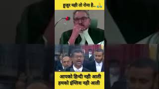 Judge vs advocate 😱🥵 law lawyer judge advocate shorts highcourt supremecourt Lawvlogadda [upl. by Trebliw140]