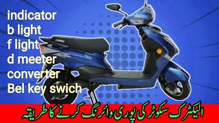 How to complete the wiring of an e scooter [upl. by Anul]