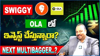 Guru Prasad  Stock Market Investment Tips Telugu  Best Stock To Buy Now 2024  Share Market News [upl. by Etnuahc693]