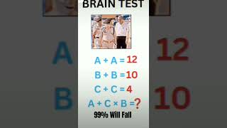 Brain Test 99 Will Fall like subscribe short virlshort trendingshorts shortsfeed 🤔🤔🤔🤔🤔🤔🤔🤔🤔🤔🤔🤔 [upl. by Prussian]