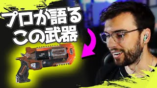 【Apex】SnipとAceuが語るこの武器の評価！ 海外配信者ハイライト2【日本語字幕】Apex ハイライト クリップ [upl. by Kat]