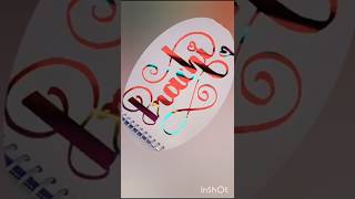 Prachi handwritting handwrite calligraphy [upl. by Anidem]