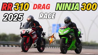 2025 RR310 vs Ninja300 Drag Race 🔥🔥 [upl. by Torrie]