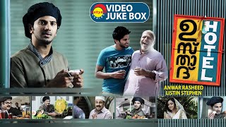 Ustad Hotel Full Video Songs Jukebox  Dulquer Salmaan  Thilakan  Nithya Menen  Gopi Sundar [upl. by Emmalyn]