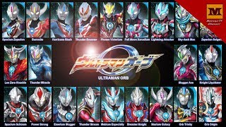 DX Orb Ring  ALL FUSION UP  Ultraman Orb Forms Complete [upl. by Eniawd27]