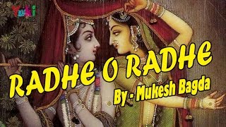 Radhe O Radhe  Khatu Shyam Bhajan  by Mukesh Bagda [upl. by Katuscha]